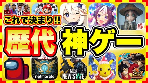 エロスマホゲーム|【全50作品】スマホで遊べるアダルトゲーム 人気ランキングま。